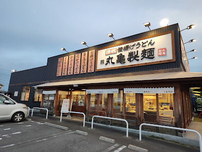 Marugame Seimen Sakaihamadera