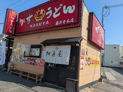 Ka KASUYA Fujiidera Honten