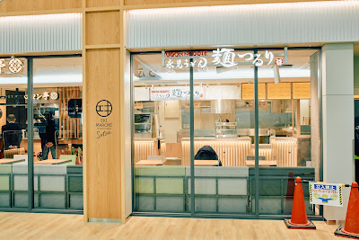 Men Tsururi Udon Restaurant