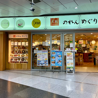 Dotonbori Imai