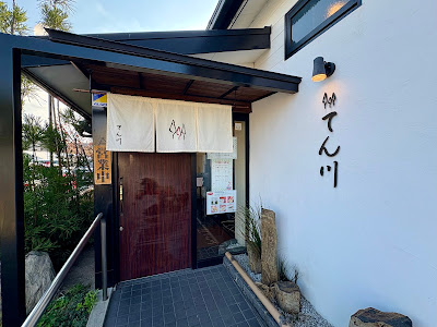 Tenkawa