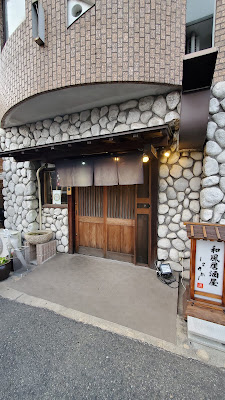 Isami