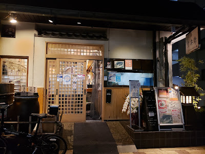 忠兵衛