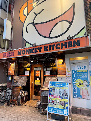 居酒屋バル モンキーキッチン 横堤店
