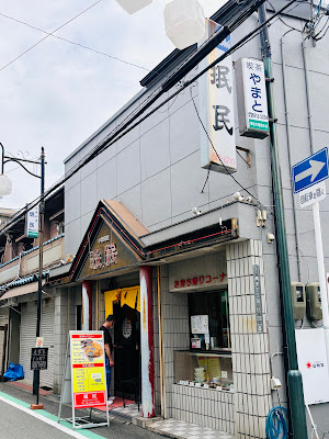 中華料理 珉民