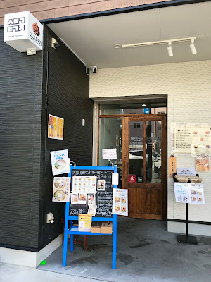 3番街タッカンジョン 守口太子橋店