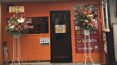 Indian Restaurant Sebiya