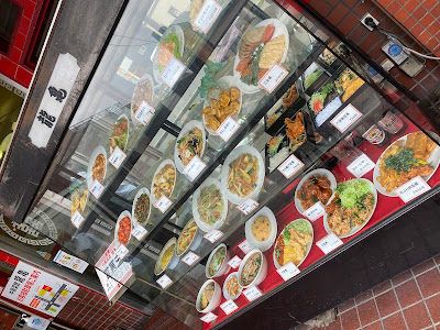 中国菜館 龍亀