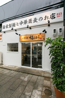 Fukuhara
