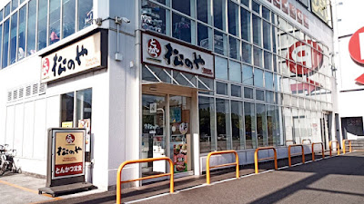 Matsunoya