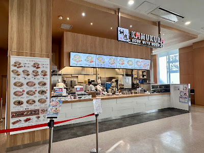 神座 イオンモール堺鉄砲町店