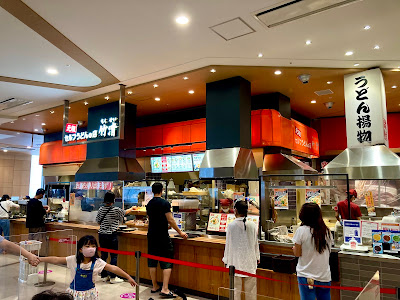 Takekiyo Aeon mall Sakaiteppocho shop