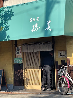 弁当屋 徳美