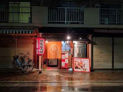 Torisansan