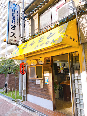 Ozuyan