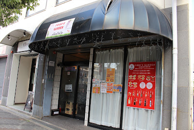 Kavita Curry House & Spicy Mart