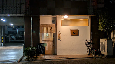 Komari
