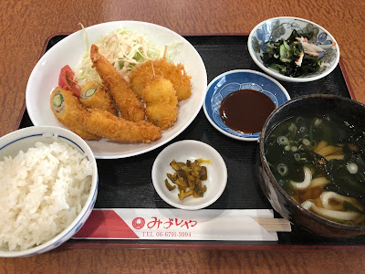 Sushi Miyoshiya