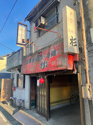 Sugi