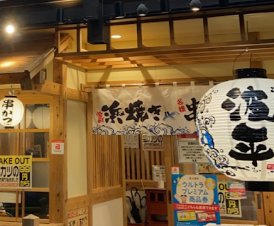 Namihei Kosaka
