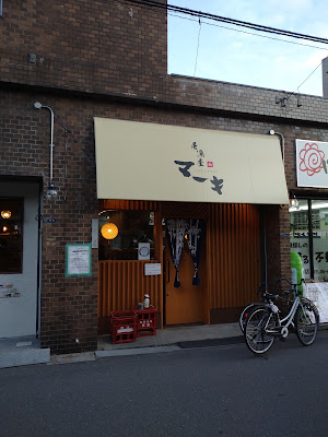 マーキ