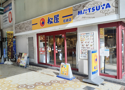 Matsuya Amagasaki