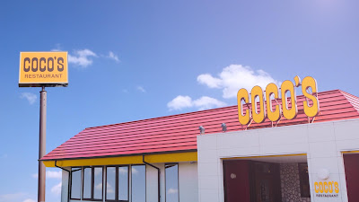 Coco's Amagasaki Higashinaniwa
