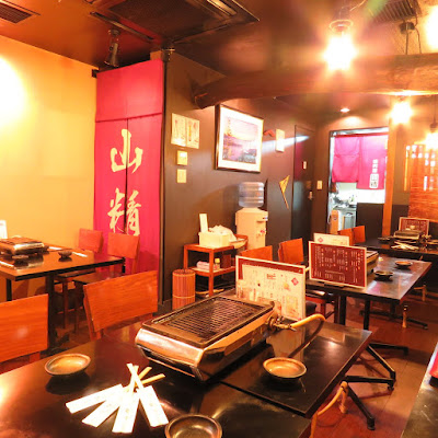 山精