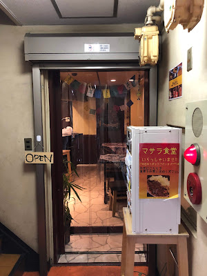 まだらスパイスカレー