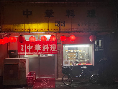 哥哥