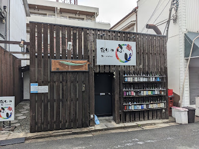 Fuji