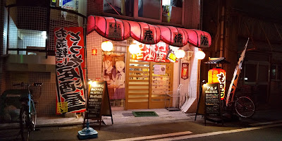 Mokichi