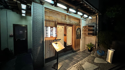 料亭 柿右衛門