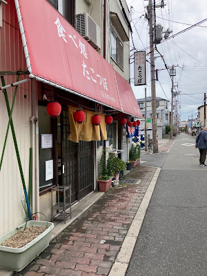 Takotsubo