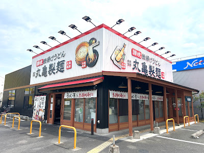 Marugame Seimen Itami