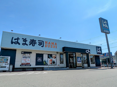 Hama-Sushi - Itami Koya
