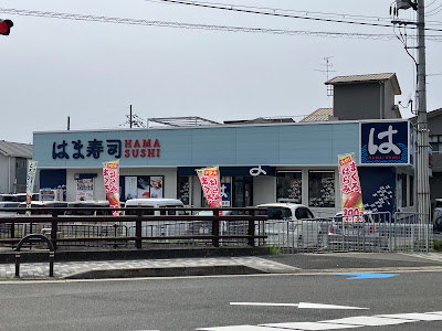 Hama-Sushi - Ibaraki Shinwa-cho