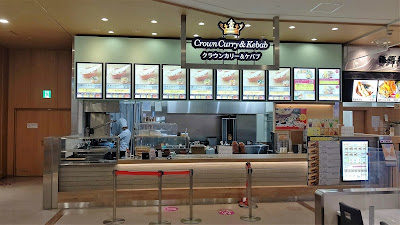 クラウンカリー＆ケバブイオンモール堺鉄砲町店