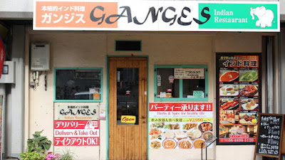 Indian restaurant Ganges