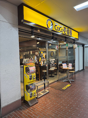 CoCo Ichibanya