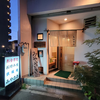 Miyazaki