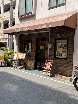 Chizu