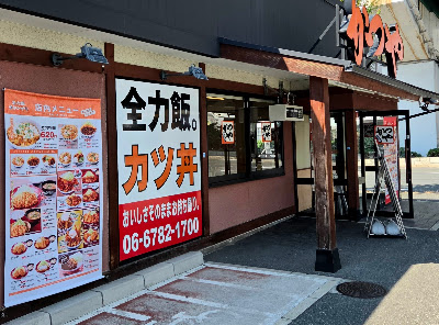 Katsuya
