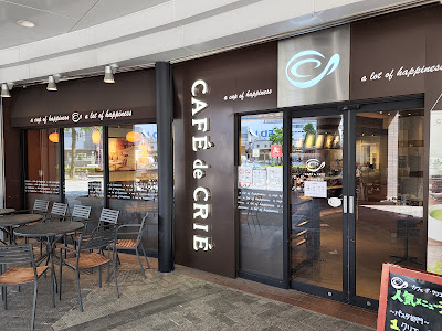 Café de Crié - JR Amagasaki Station