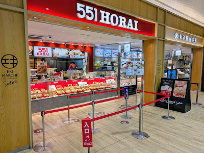 551 HORAI in SOTOE