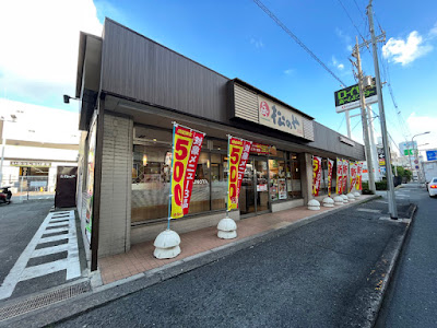 Matsunoya