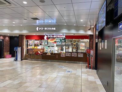 Rikuro's Cheesecake JR Shin-Ōsaka Station Central Gate