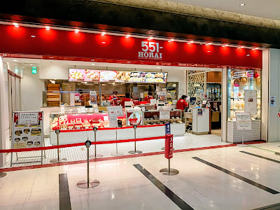 551 Horai Osaka Airport South Terminal