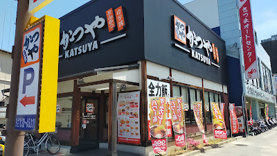 Katsuya