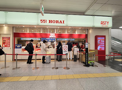 551 Horai JR Shin-Osaka Station, Inside the Shinkansen ticket gates